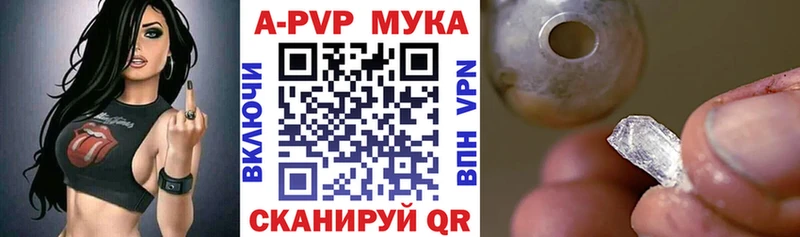Alpha PVP VHQ  Грайворон 