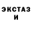 Ecstasy бентли Rhys Chick