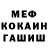 КЕТАМИН VHQ Nikita Rakhimov