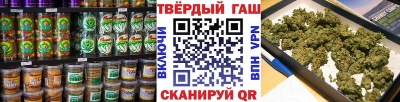 Печенье с ТГК марихуана  Грайворон 