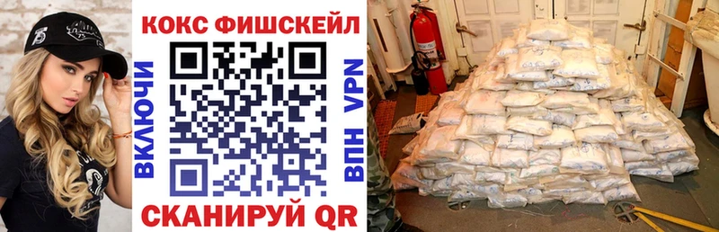 Кокаин 99%  Грайворон 