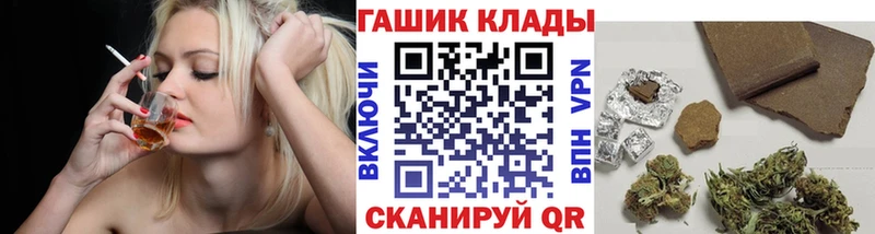 кракен вход Грайворон ГАШИШ Cannabis