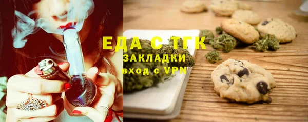 дистиллят марихуана Козловка
