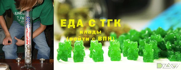 дистиллят марихуана Козловка
