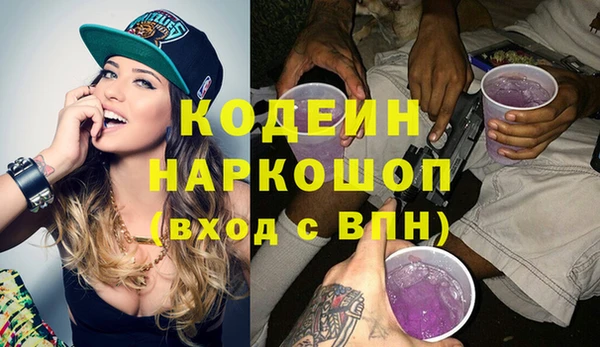 кокаин VHQ Козельск