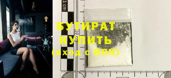 дистиллят марихуана Козловка