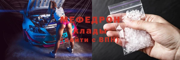 стафф Кодинск