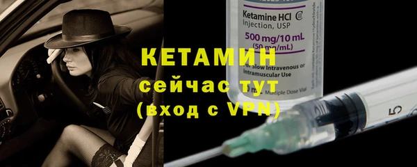 кокаин VHQ Козельск