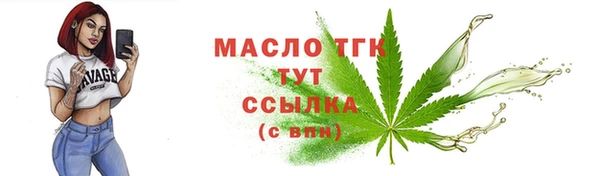 дистиллят марихуана Козловка