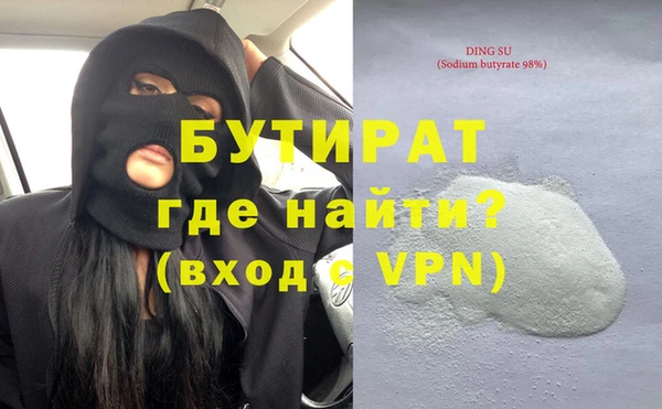 стафф Кодинск