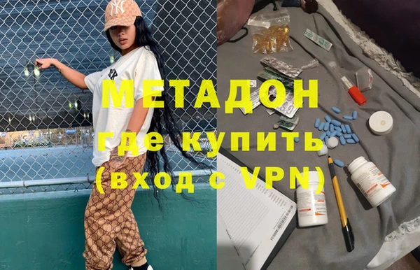 соль курить ск Няндома