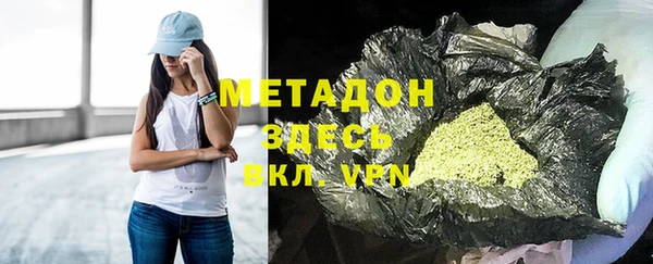 дистиллят марихуана Козловка