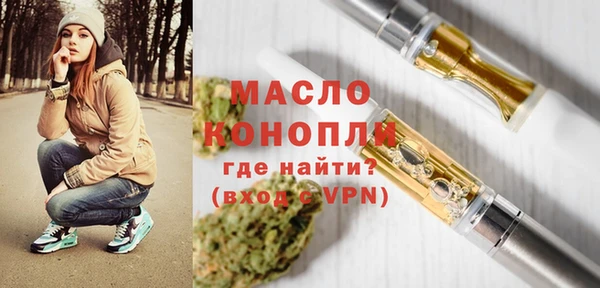 дистиллят марихуана Козловка