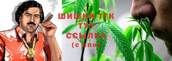 дистиллят марихуана Козловка