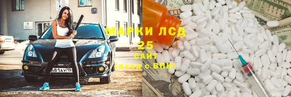 кокаин VHQ Козельск