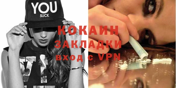 кокаин VHQ Козельск