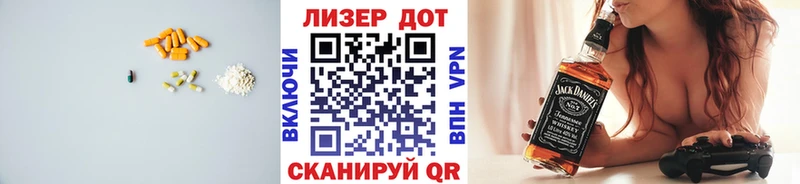 дарк нет наркотические препараты  Грайворон  Лсд 25 экстази кислота 