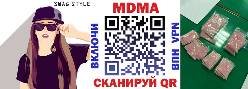 MDMA Molly Грайворон