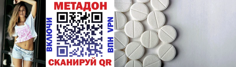 Метадон мёд  Грайворон 
