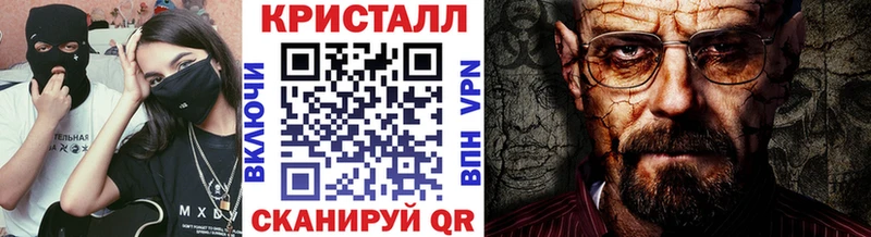 МЕТАМФЕТАМИН витя  hydra сайт  Грайворон  даркнет сайт 
