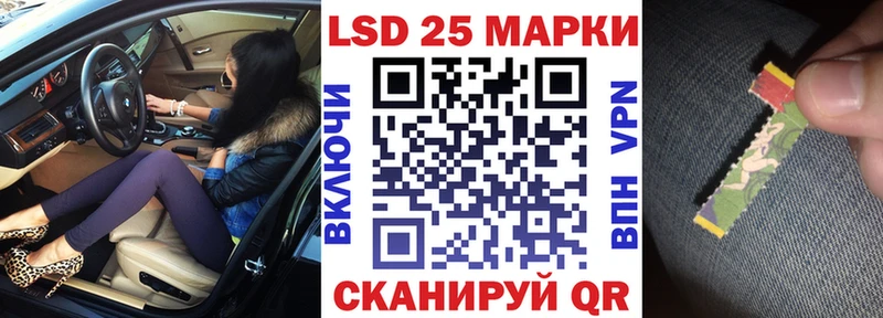 Марки N-bome 1,5мг  Грайворон 